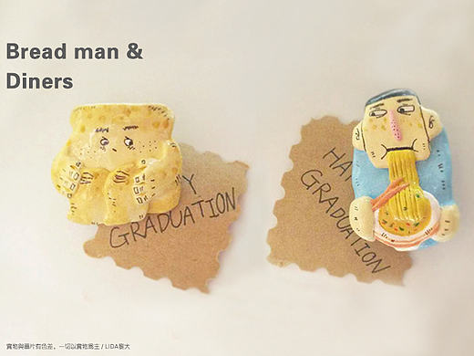 紙黏土胸章PAPER CLAY BADGE.【Bread man & Diners 】