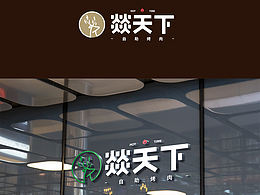 LOGO設(shè)計(jì)