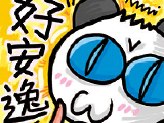 四川方言