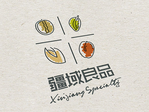 新疆特产电商平台标志logo提案