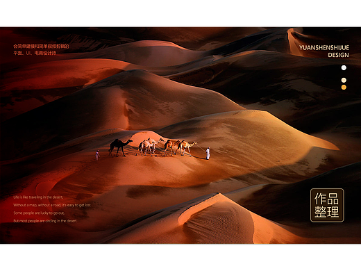 作品整理（個(gè)人主頁(yè)-ZNjE4NTEwNDA=） - 海報(bào) - 站酷設(shè)計(jì)師元神UI原創(chuàng)素材 - 站酷ZCOOL