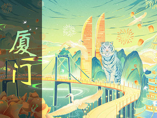 城市主题插画——厦门