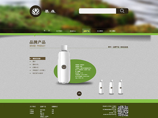 网页设计练习（个人主页-ZMTY2OTA4NTI=） - 企业官网 - 站酷设计师一穆夏一原创素材 - 站酷ZCOOL