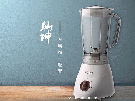 鑫爵手机app导航GIF设计