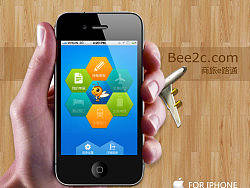 企业商旅手机版界面