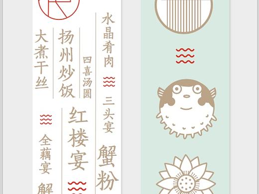 扬州瘦西湖 