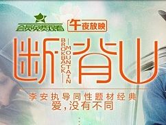 电影电视类焦点图（个人主页-ZMTMwMzAwNTY=） - 其他平面 - 站酷设计师细细鱼尾纹原创素材 - 站酷ZCOOL