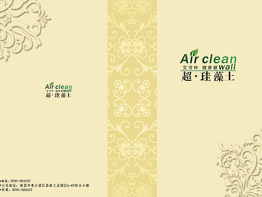 画册（个人主页-ZMTUzNzcxODg=） - 品牌 - 站酷设计师sunshine大大原创素材 - 站酷ZCOOL