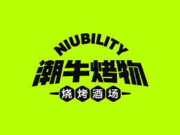包装设计