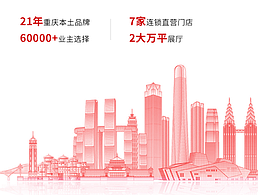 淘寶店鋪詳情頁(yè)1