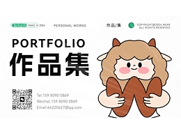 2023-2024項(xiàng)目總結(jié)