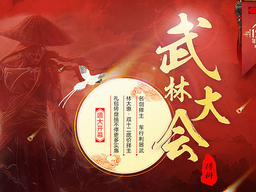 一些海报