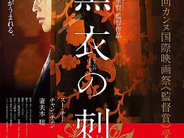 产品海报宣传