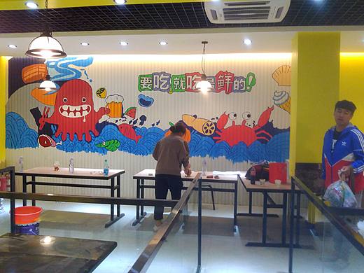 太原海鲜餐厅饭店彩绘墙绘