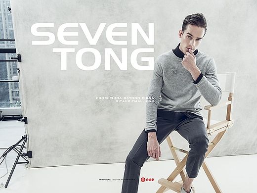 2015 F/W 品牌平面宣传片，最后有亮点。