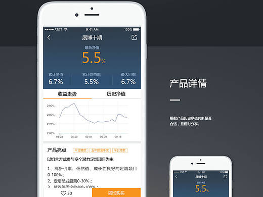 玖泰（个人主页-ZMTg4NjgyNjA=） - APP界面 - 站酷设计师浪迹2026原创素材 - 站酷ZCOOL