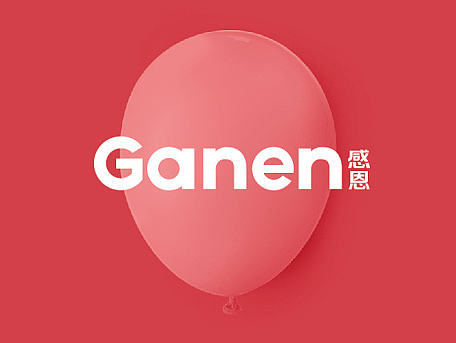 感恩安全座椅