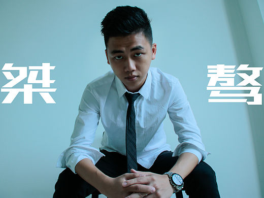 ~攝影記錄~放蕩不羈愛設(shè)計(jì)的Jason 文~（個(gè)人主頁-ZMTU2NDk2MTY=） - 人像攝影 - 站酷設(shè)計(jì)師YeJiC原創(chuàng)素材 - 站酷ZCOOL