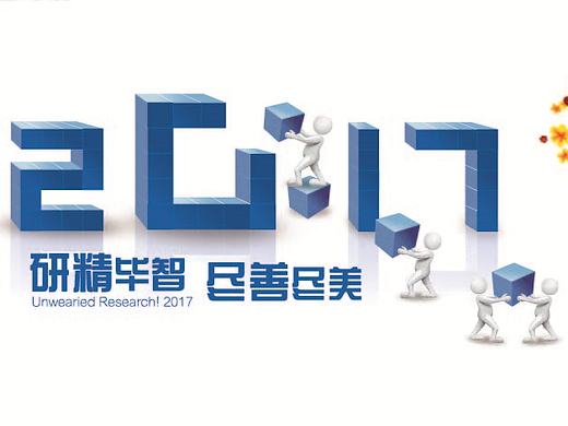 台历、企业台历、企业文化、挂历、日历