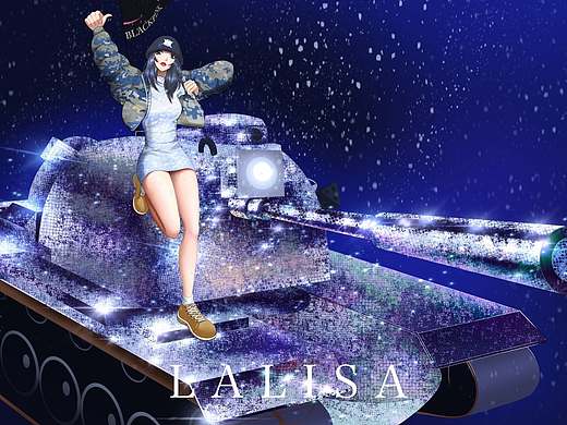 Lalisa