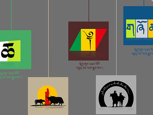 藏族元素LOGO 