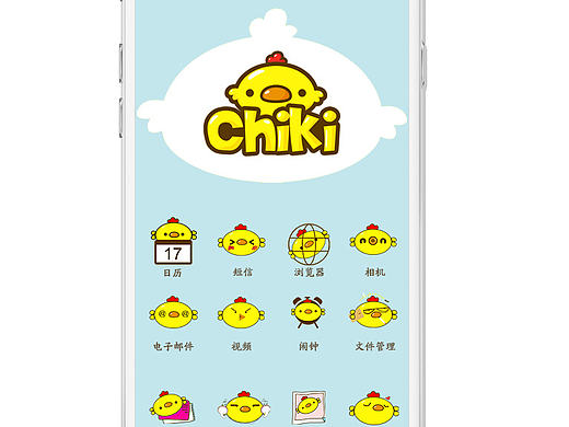 主题icon设计 