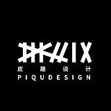 皮趣设计的头像