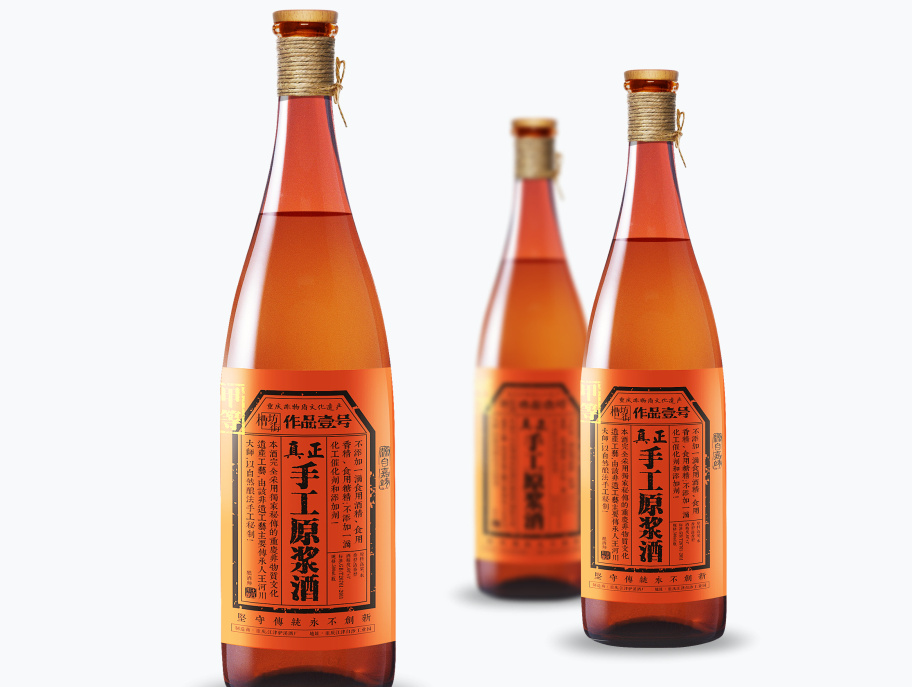 作品壹号瓶装酒包装设计