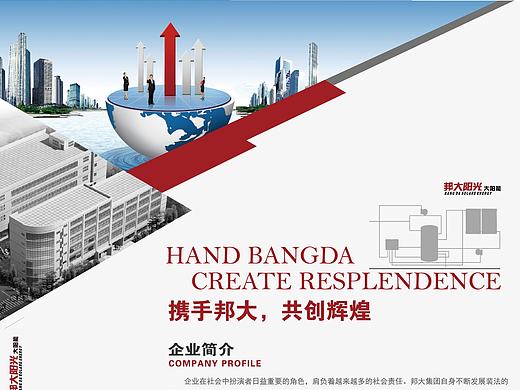 那些岁月玩过的平面设计（个人主页-ZMTgwNzU0Mjg=） - 海报 - 站酷设计师美是一种境界原创素材 - 站酷ZCOOL