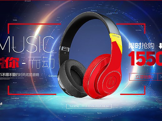 耳机banner