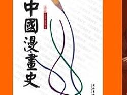 書(shū)籍裝幀2000~2008