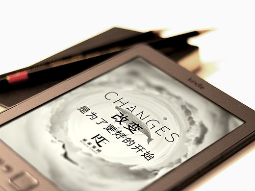 電子書開機畫面/黑白海報設(shè)計（個人主頁-ZMjE3OTIzMDg=） - 宣傳物料 - 站酷設(shè)計師薛定諤的鴨原創(chuàng)素材 - 站酷ZCOOL