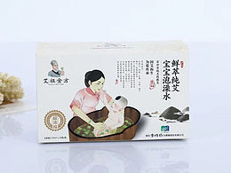 艾草粉包裝印刷