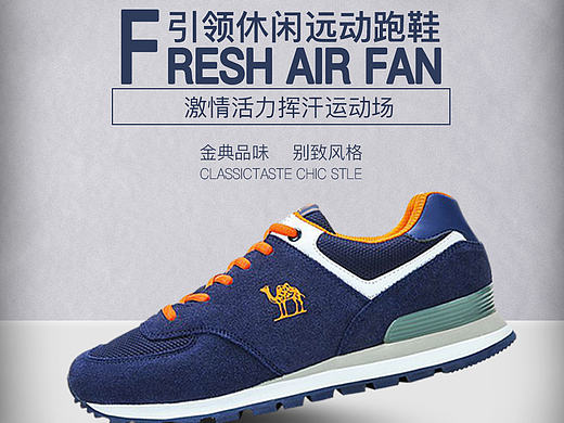 引领休闲运动跑鞋