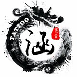 武汉纹身涵刺青的头像