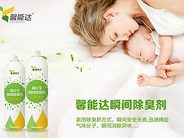 淘宝众筹详情页