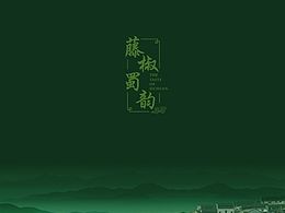 企业画册