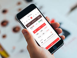 12306app Redesign-春節(jié)要回家