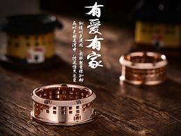 戒指详情