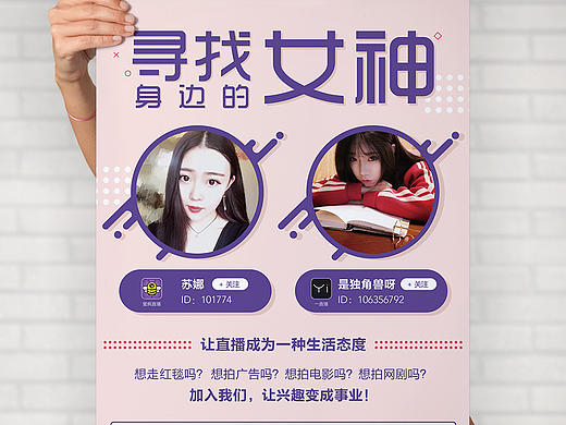 一些海报