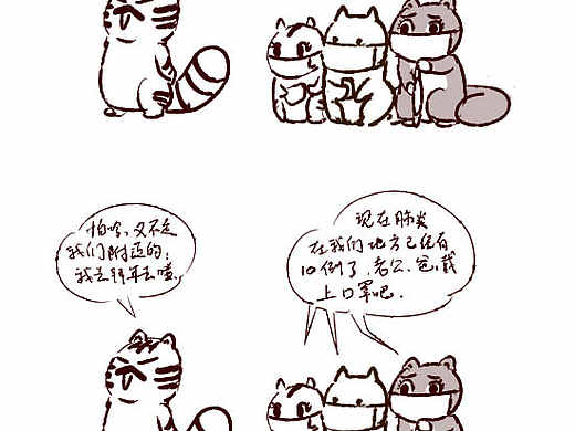 冠状病毒下的家庭日常01