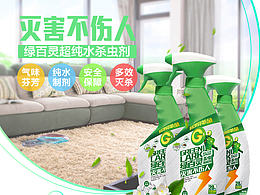 详情页