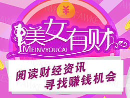 平安一账通之股市大直播