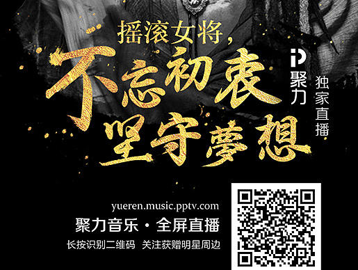 近半年做的宣传图