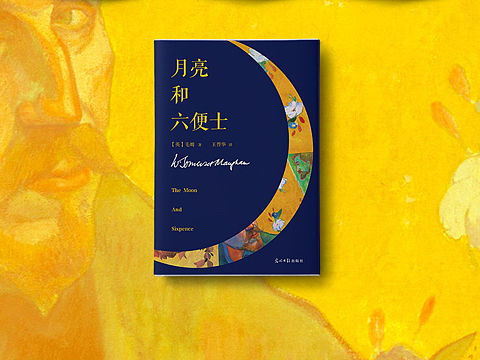 书籍封面设计2——经典文学