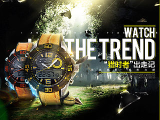 淘宝店铺装修设计 手表类目