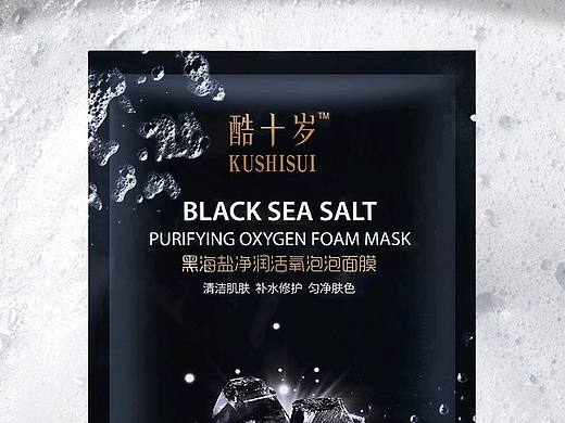 《酷十岁》黑海盐泡泡面膜 详情页