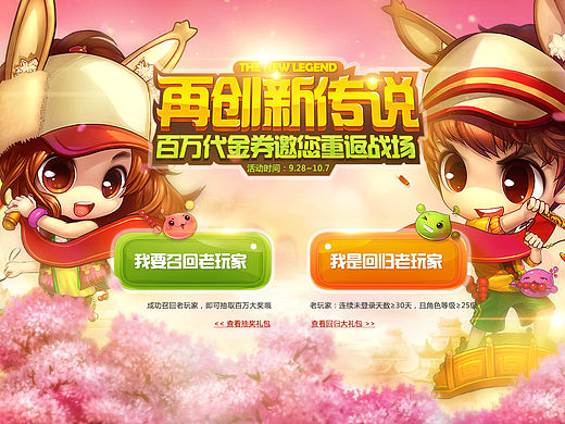 一年前的作品嘿嘿