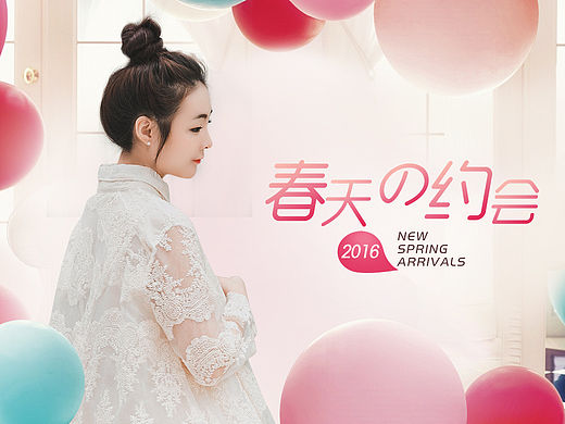 女装-首页/海报（个人主页-ZMTUzMjE2OTI=） - 电商 - 站酷设计师wmbhjs原创素材 - 站酷ZCOOL