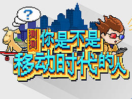 有趣的h5